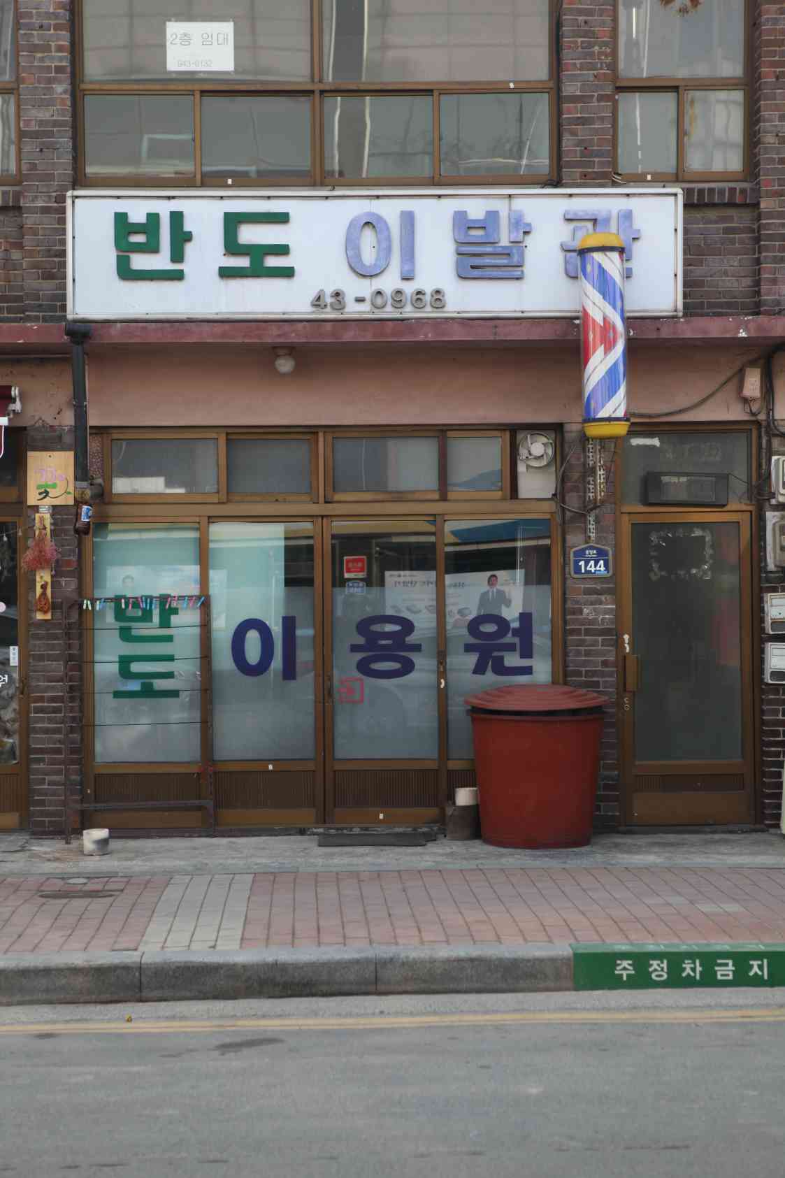 투어 사진기록 첫번째. 투어 사진기록 첫번째. 
