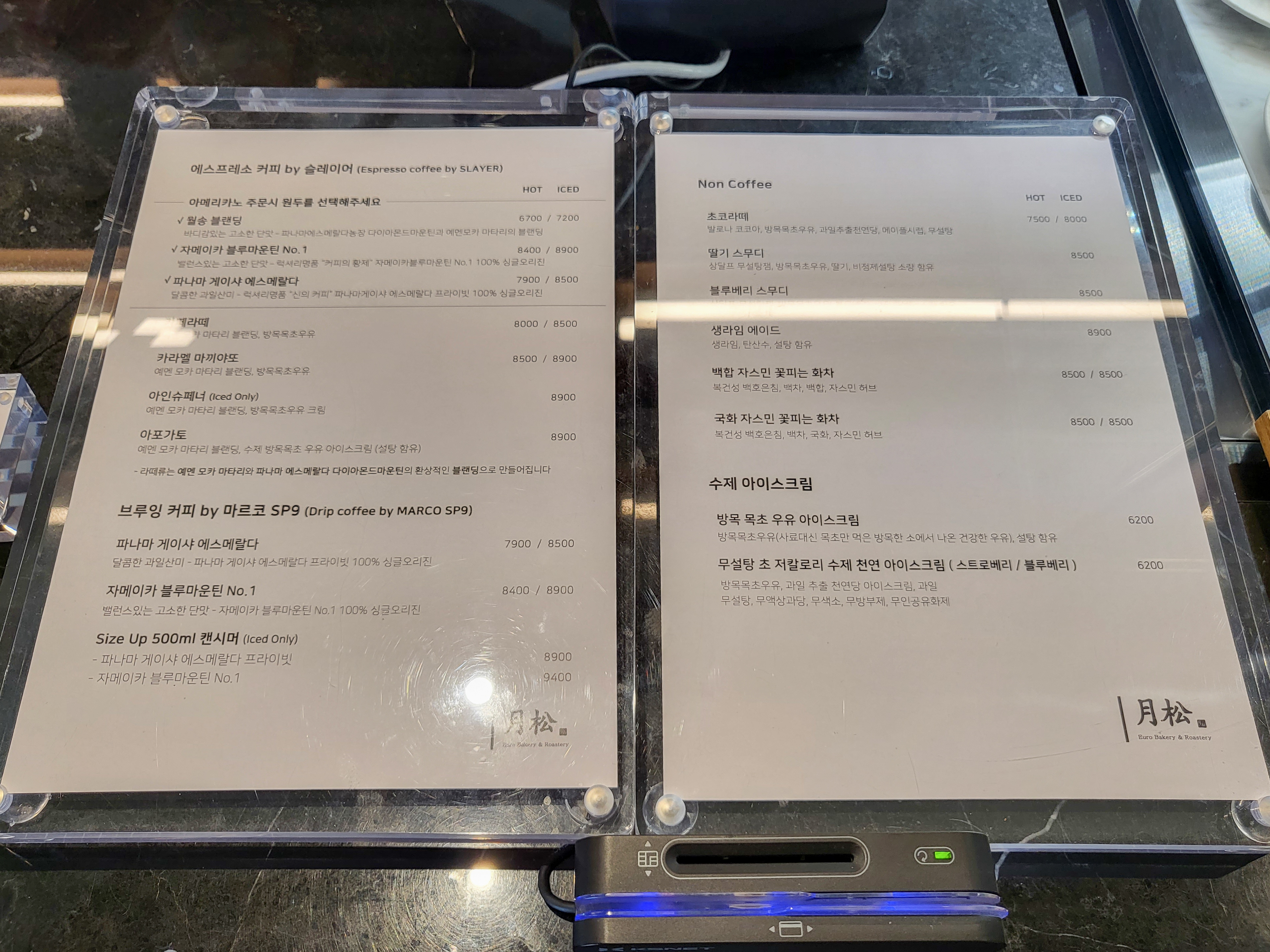 월송카페 이미지