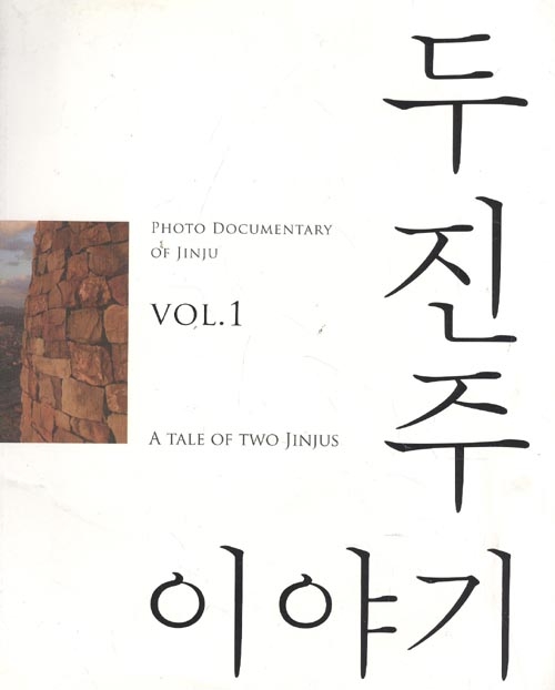 기록사진집 이미지