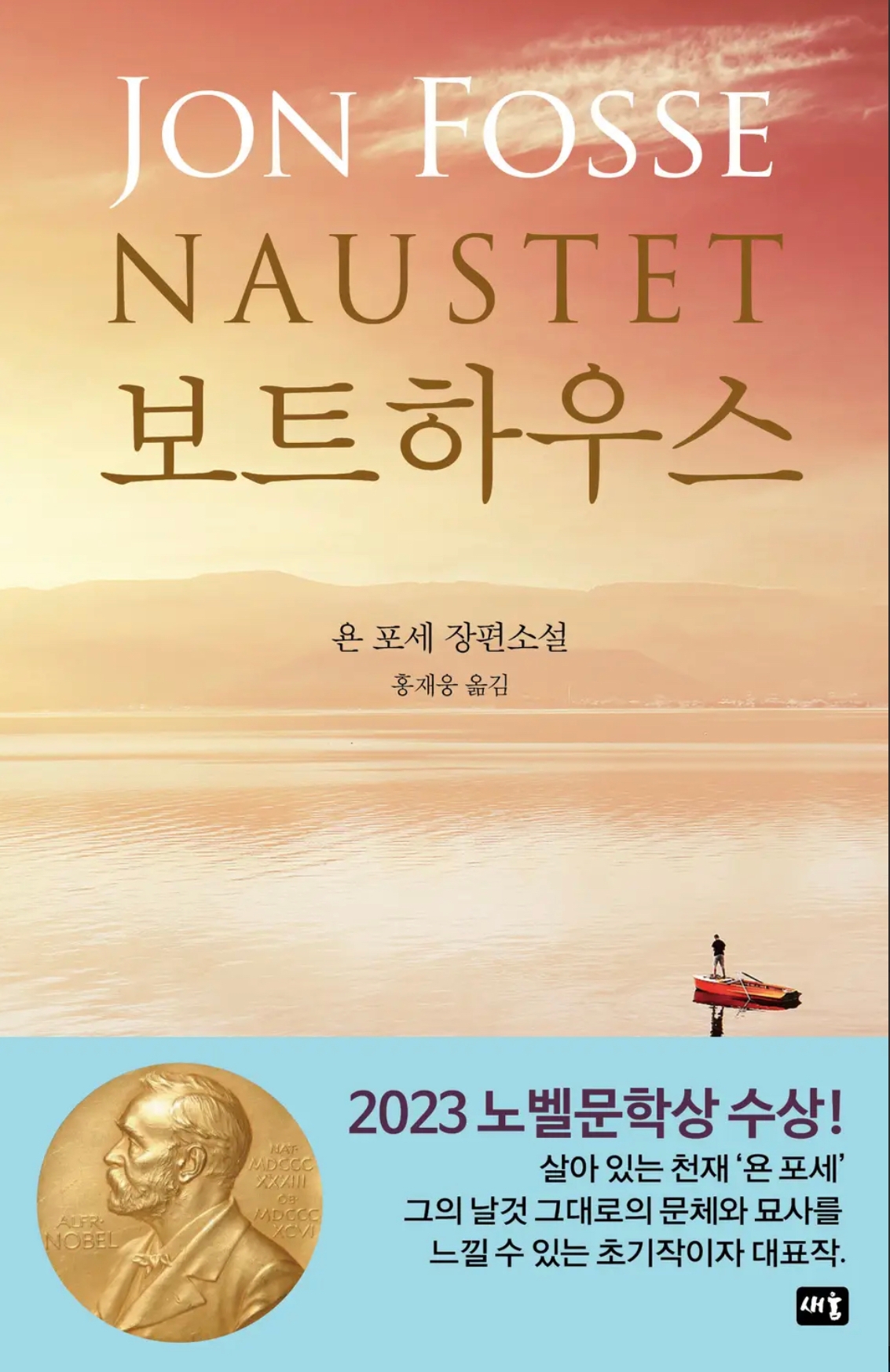 대한보트 이미지