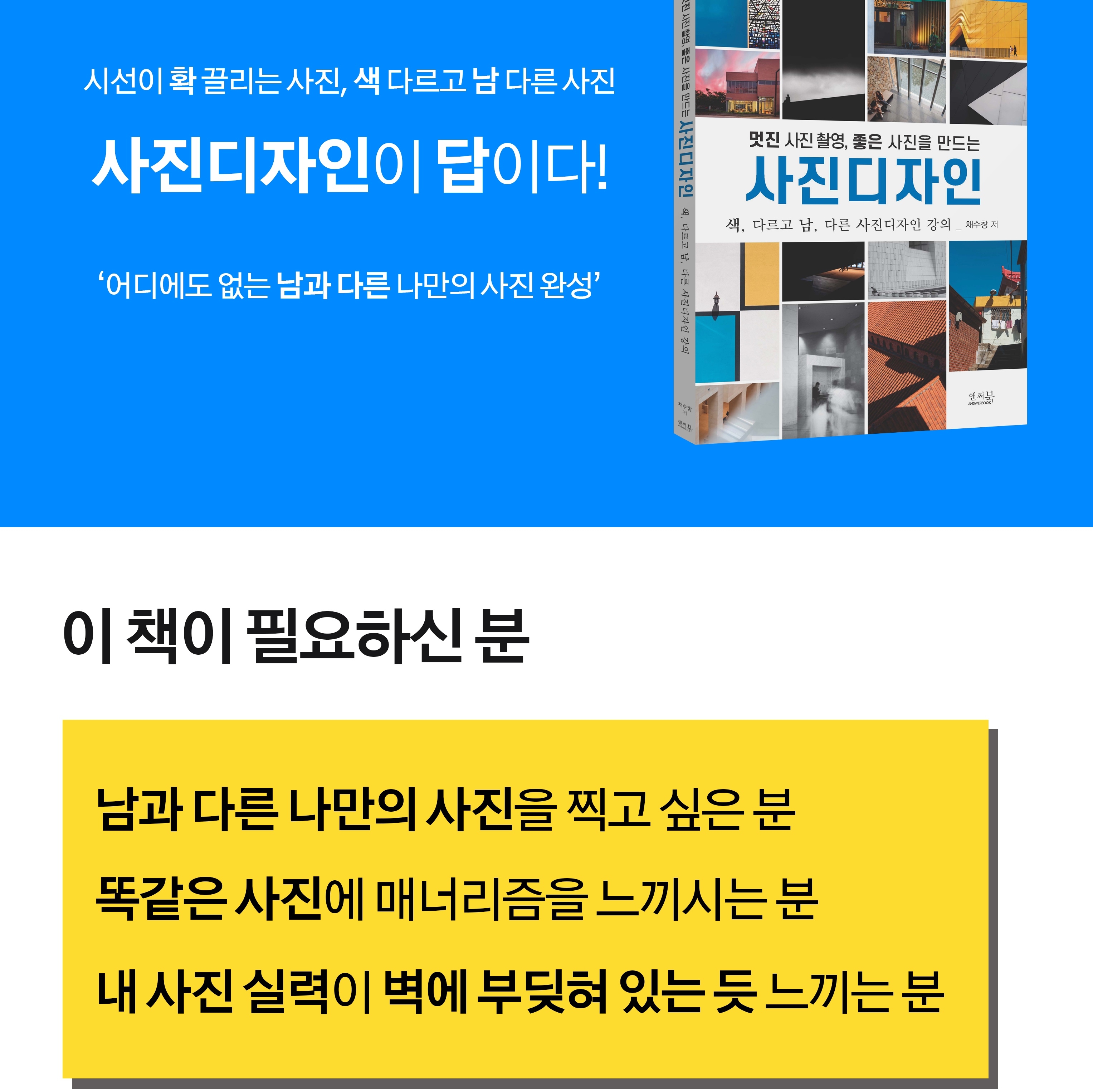 사진디자인 이미지