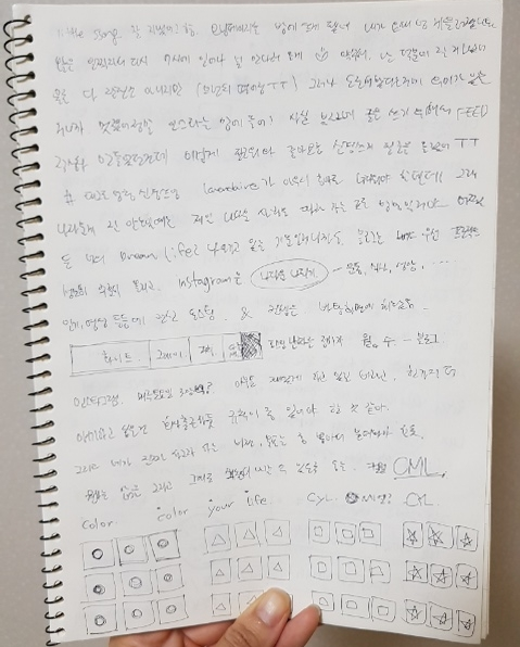 모닝 페이지를 왜 쓰냐고요?