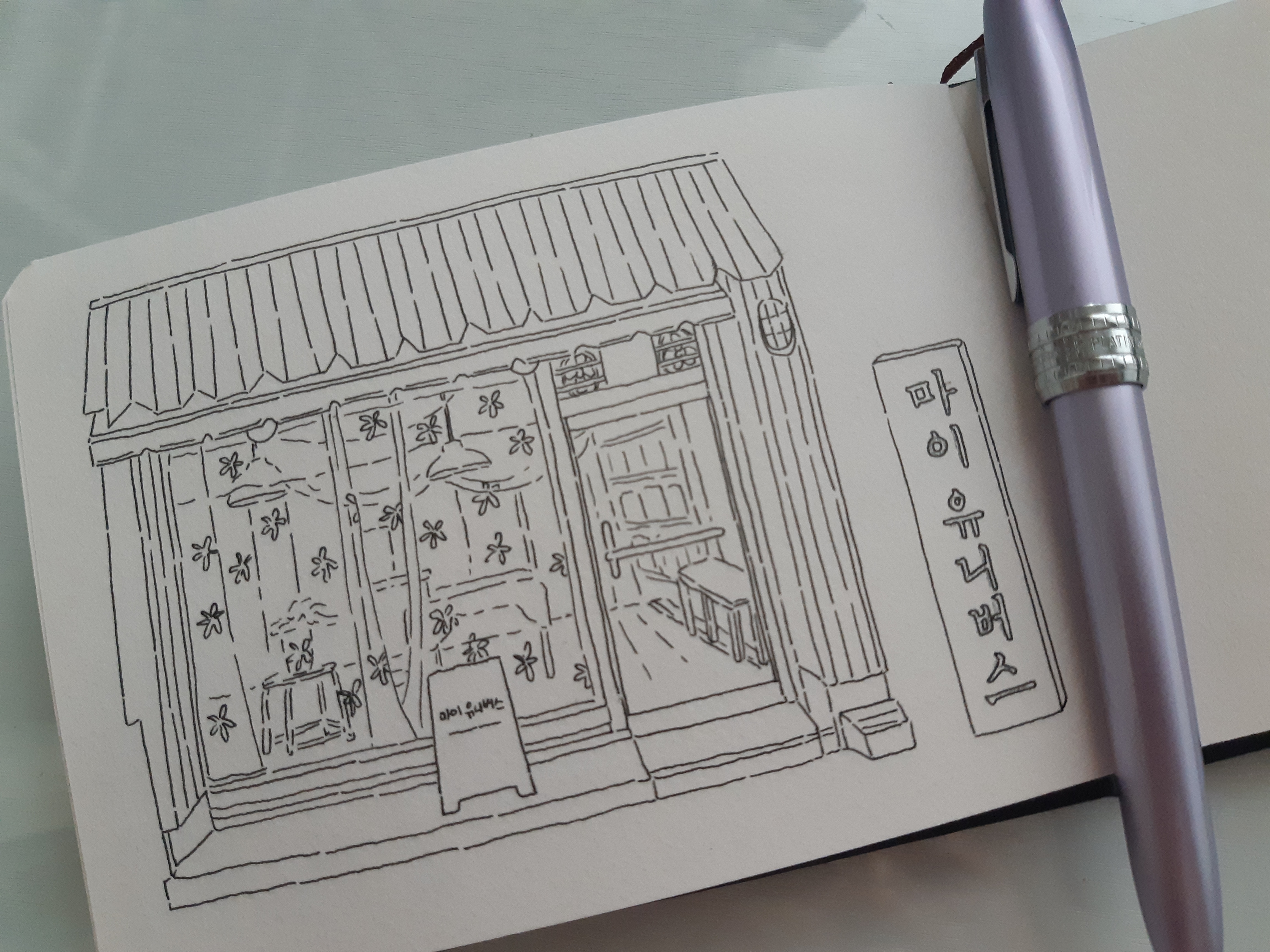 책방 곳곳 10. 부산 <마이 유니버스>
