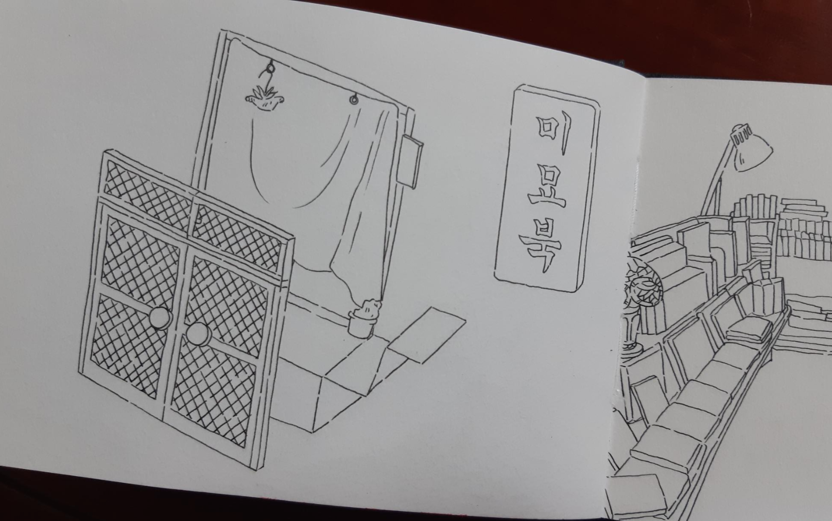 미묘북 이미지