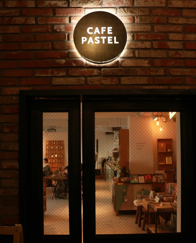 서울서점 이미지