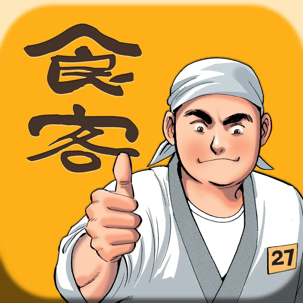 식객의주방 이미지