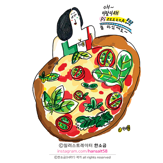 피자스케치 이미지
