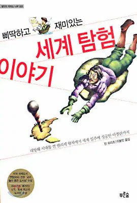 미지로여행세상 이미지