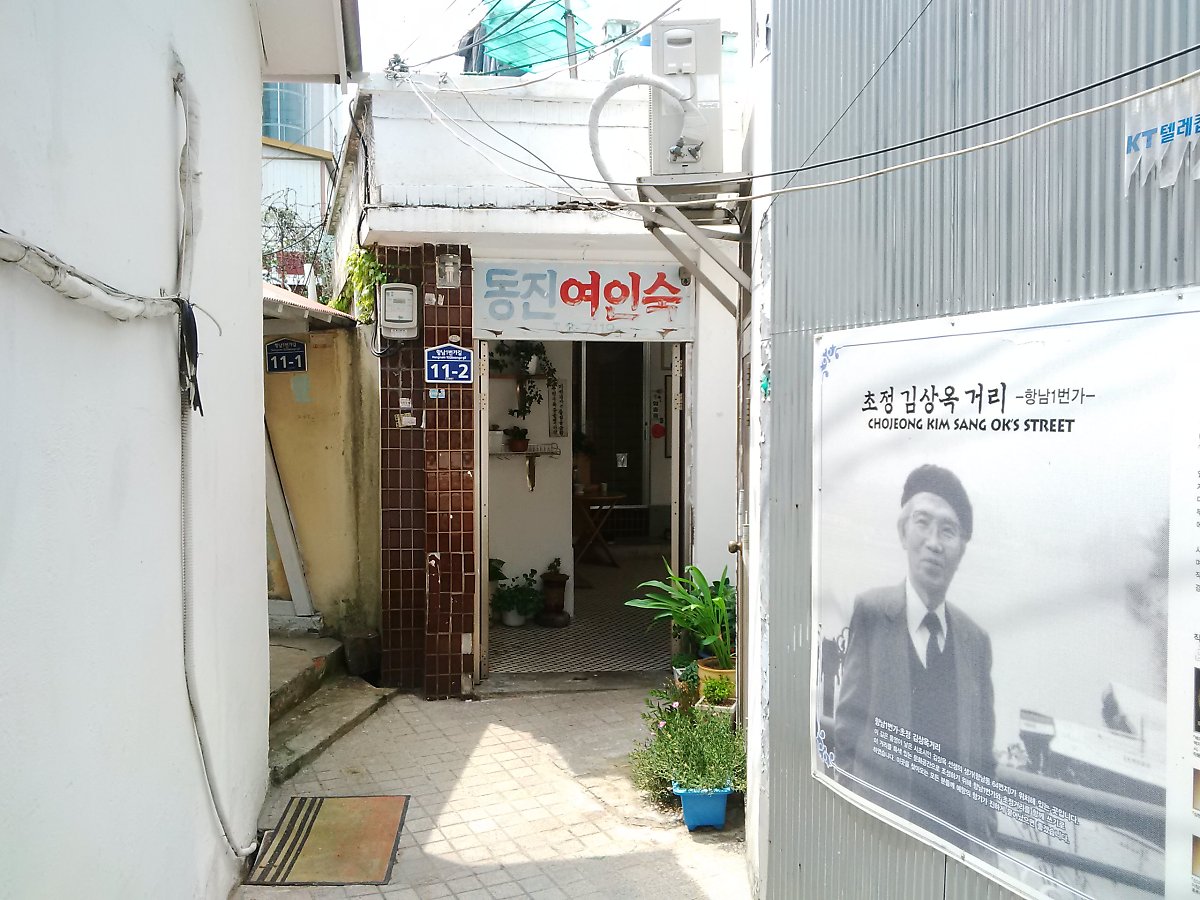 거장을 길러낸 코발트 블루  통영 예술 기행