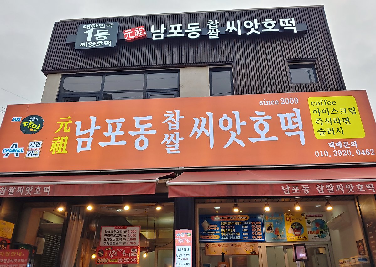빵심 이미지