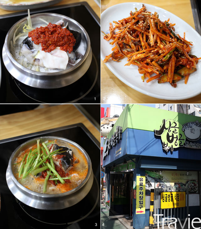 구미에서 만난 인생 맛집