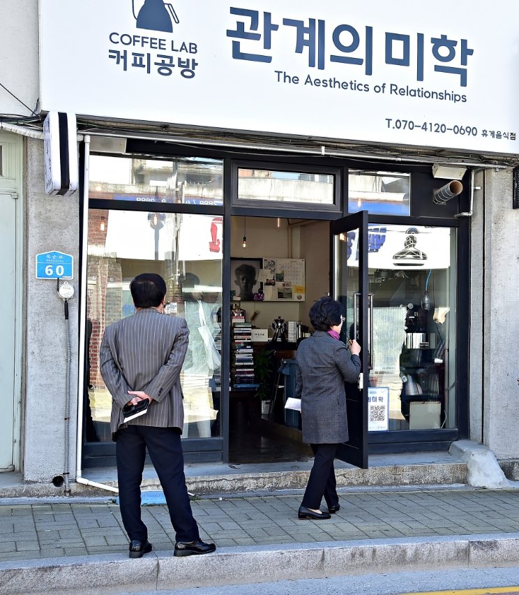 제천한방약초 이미지
