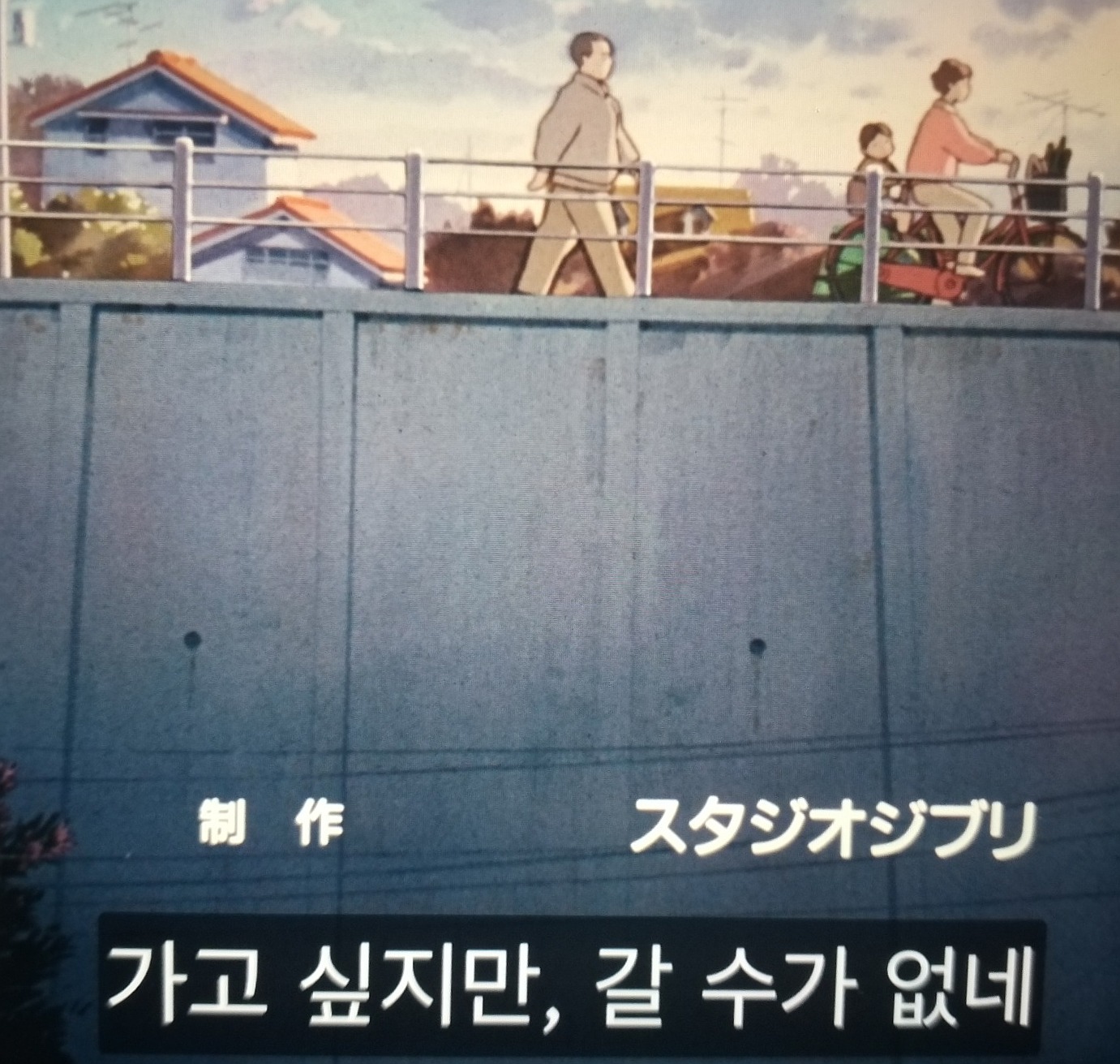 컨추리로드 이미지