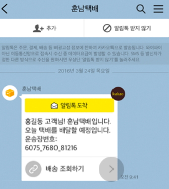 계륵 이미지