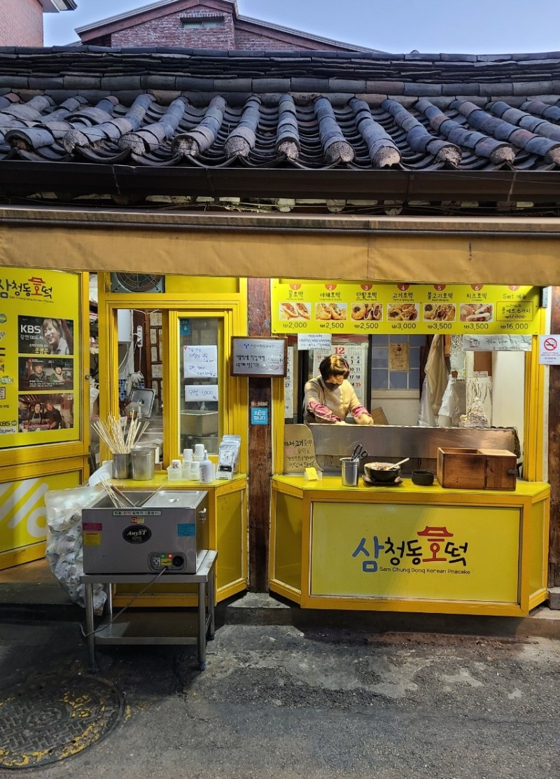 호호떡떡 이미지