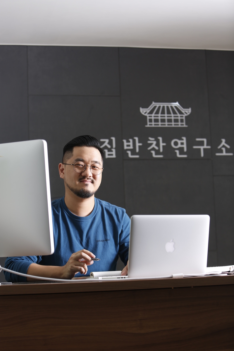이유집 이미지
