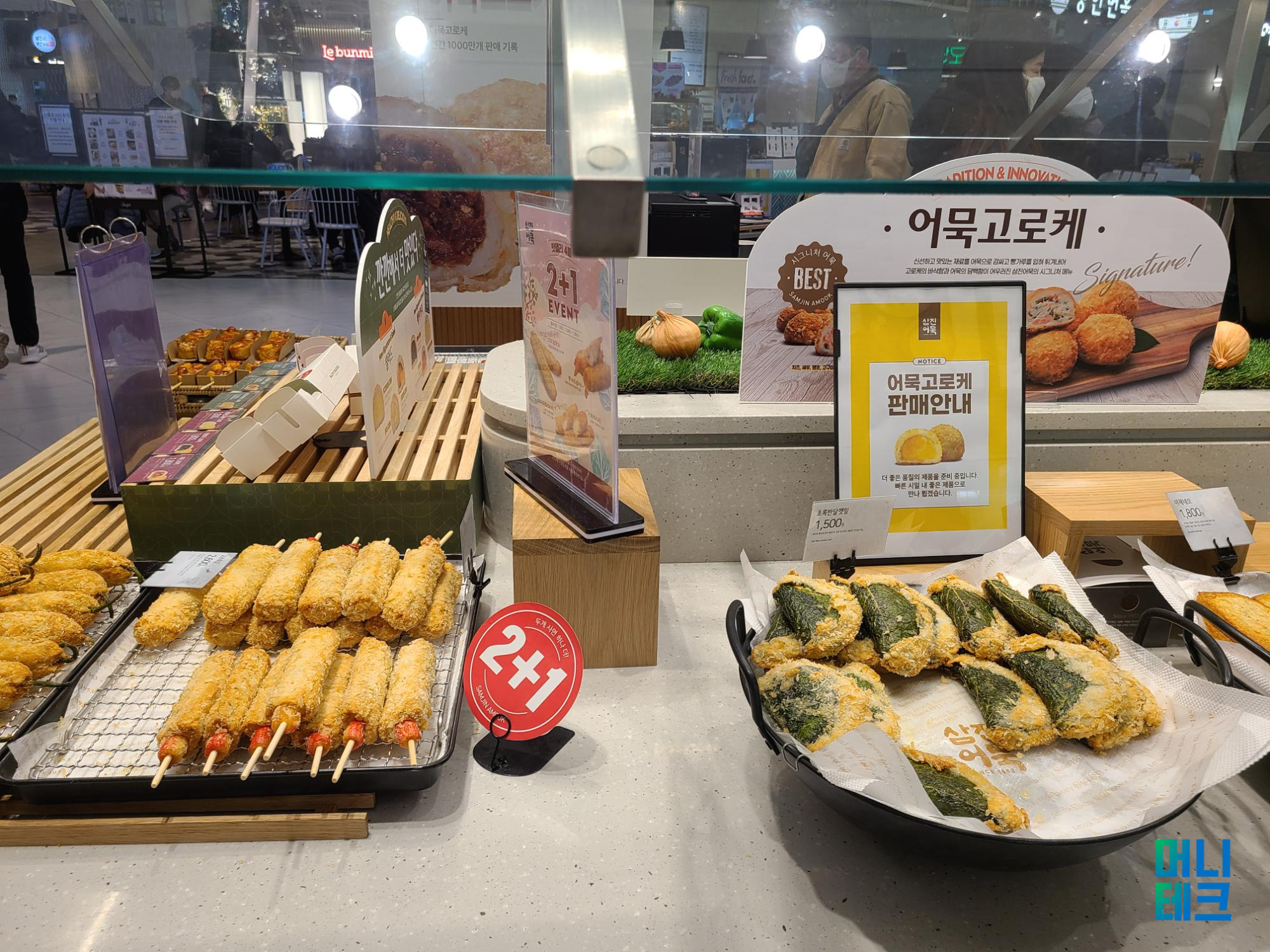 삼진산업 이미지