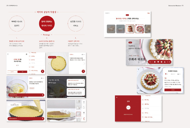 정지영디자인 이미지