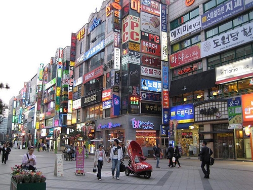 한국창업경제연구소 이미지