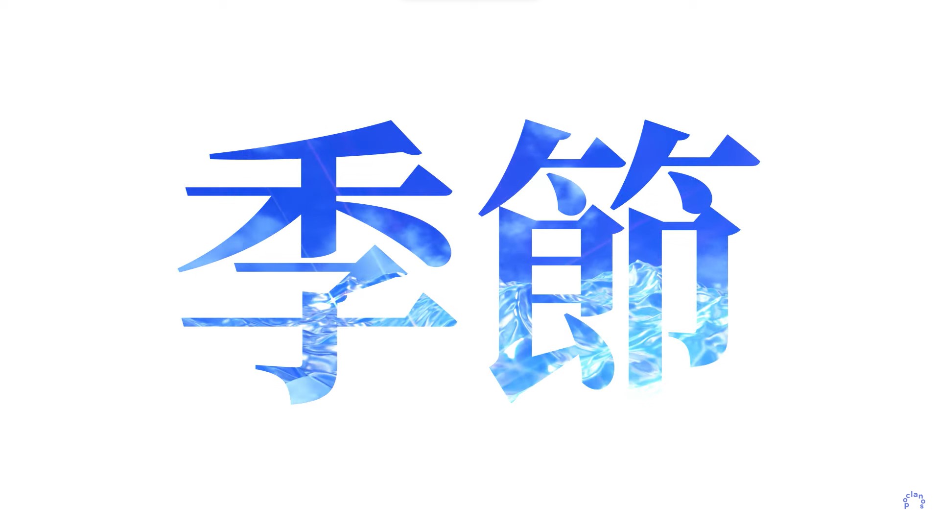 22화 김을지로