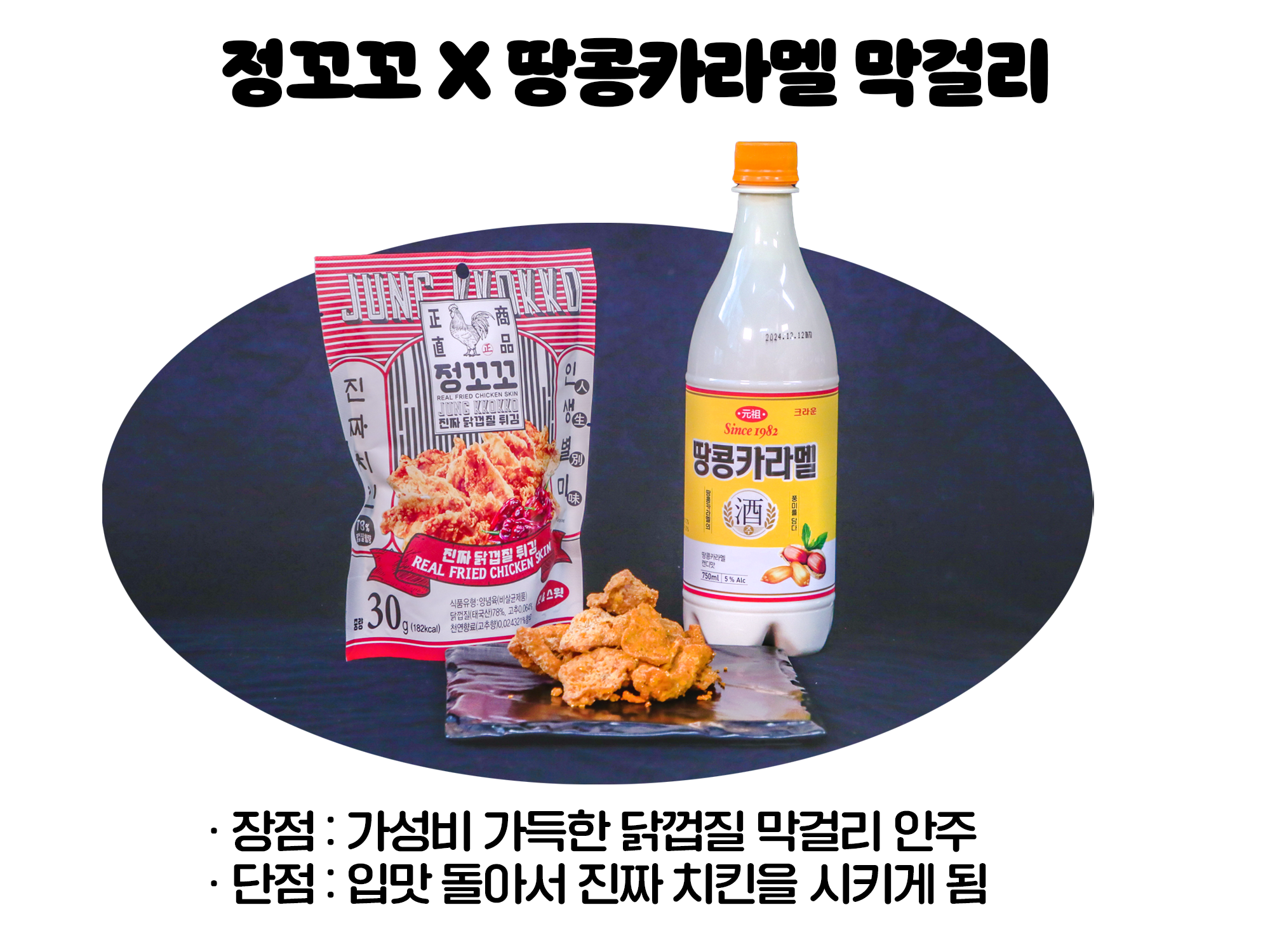 더하정 이미지