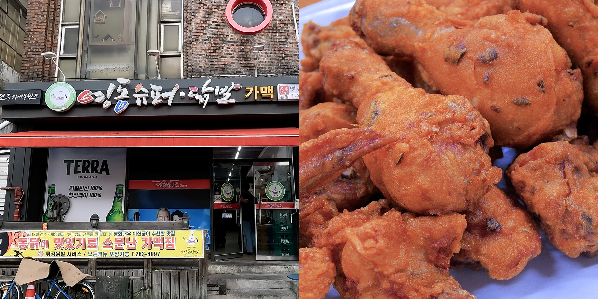 전주에 가면 꼭 들려야 할 가맥집 12