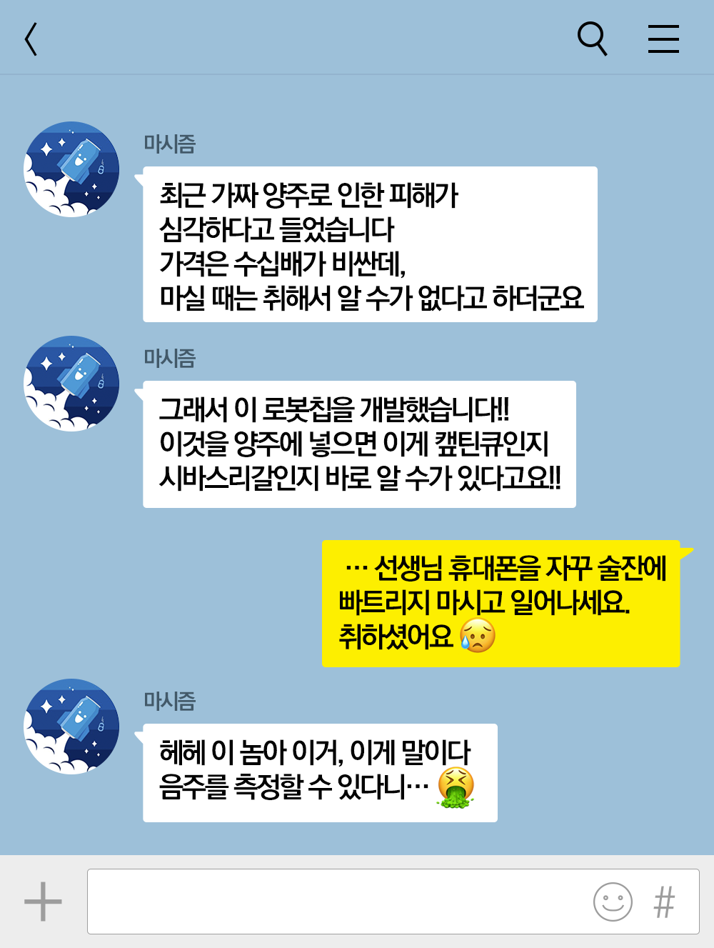 나폴레온 이미지