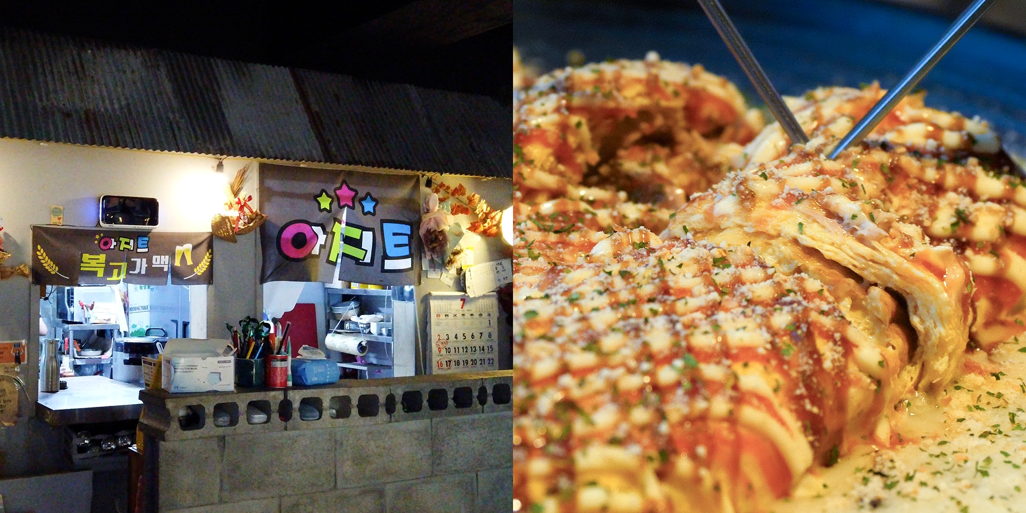 전주에 가면 꼭 들려야 할 가맥집 12