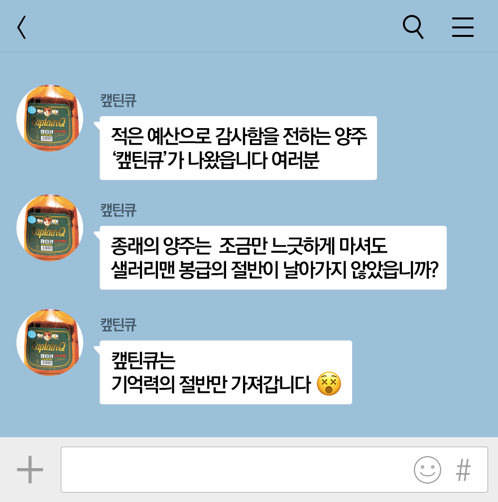 나폴레온 이미지