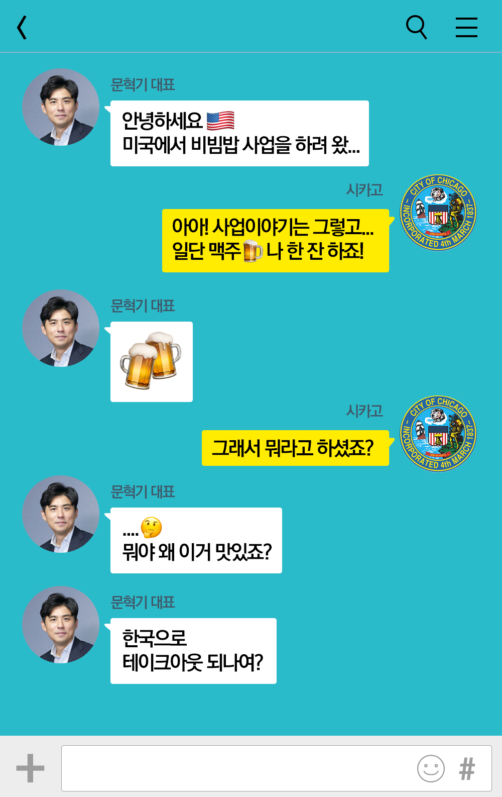 한국맥도날드제주 이미지