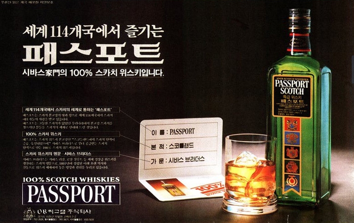조선위스키 이미지