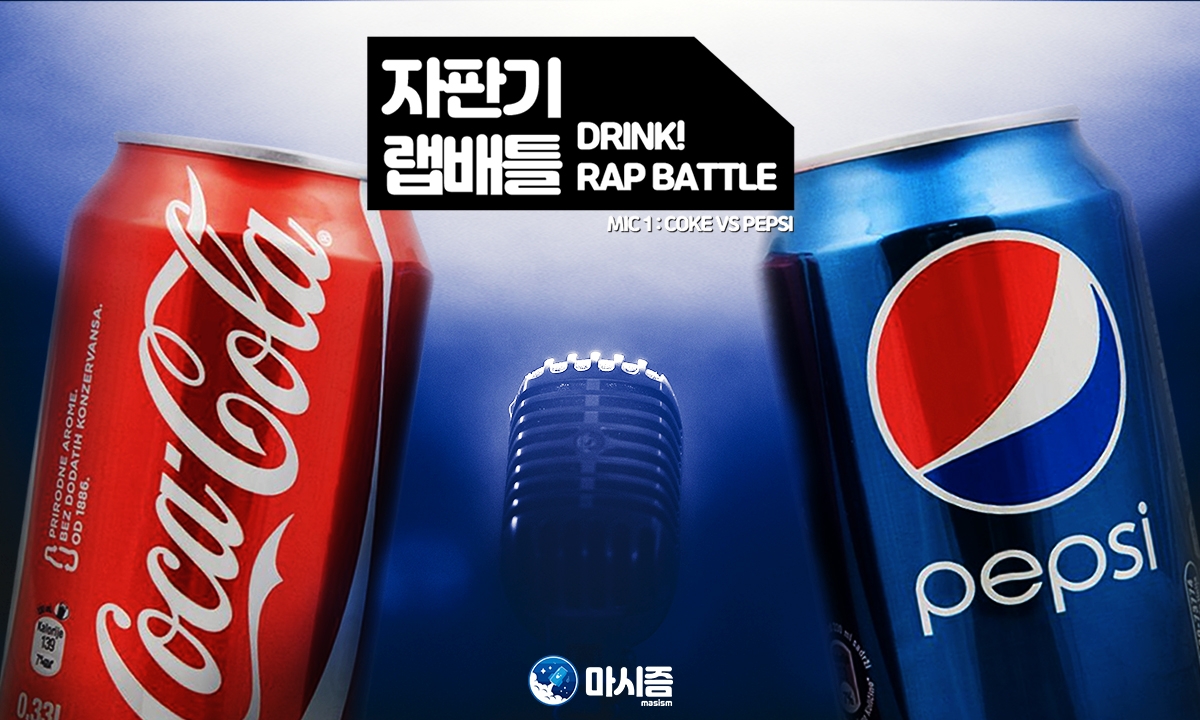 자판기 이미지