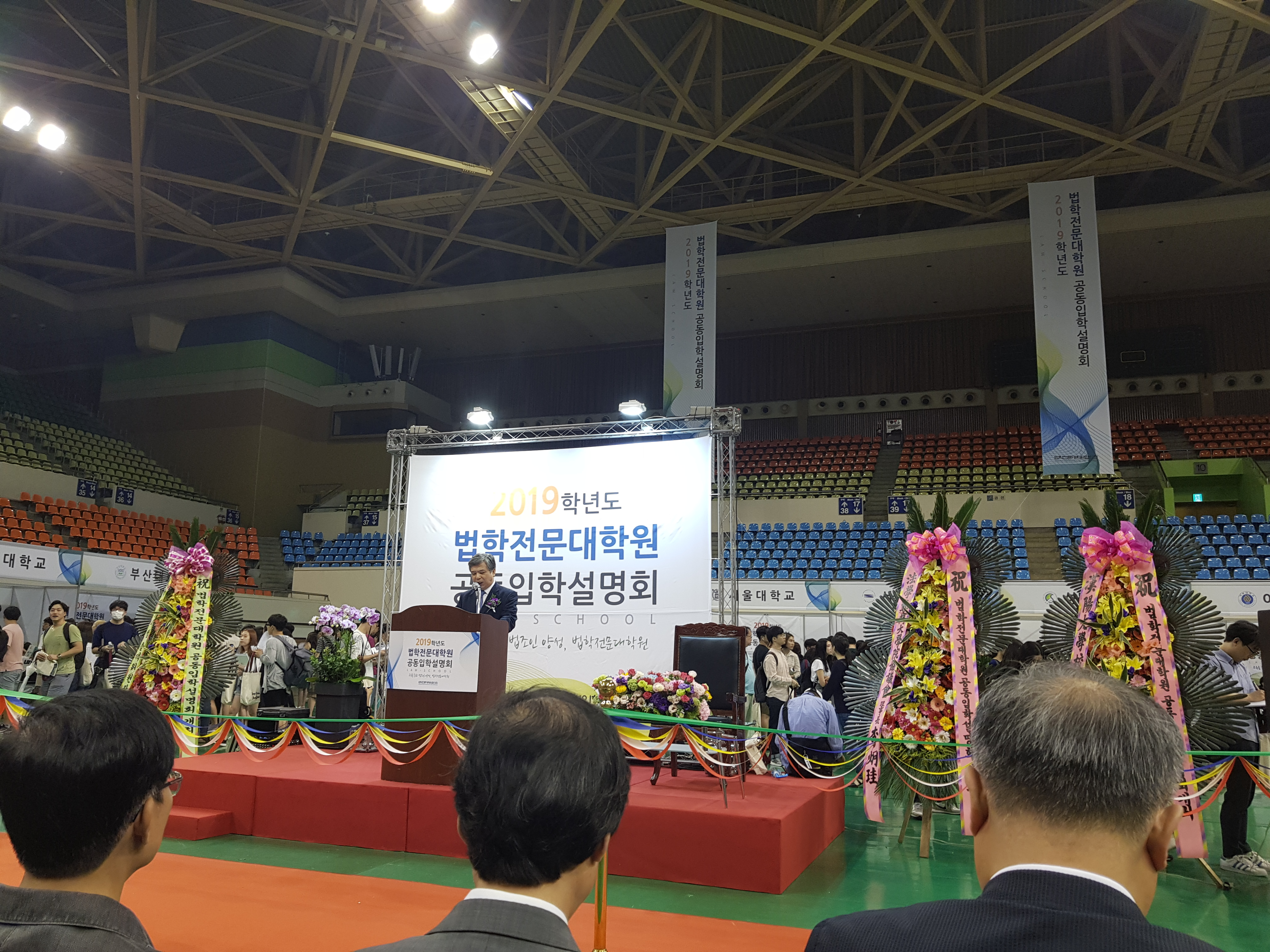 어떻게 로스쿨로 가나요? - 로스쿨 라이프 스토리 ...