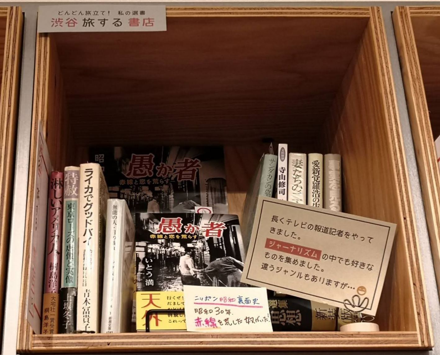 박스2_시부야OO (1).jpeg
