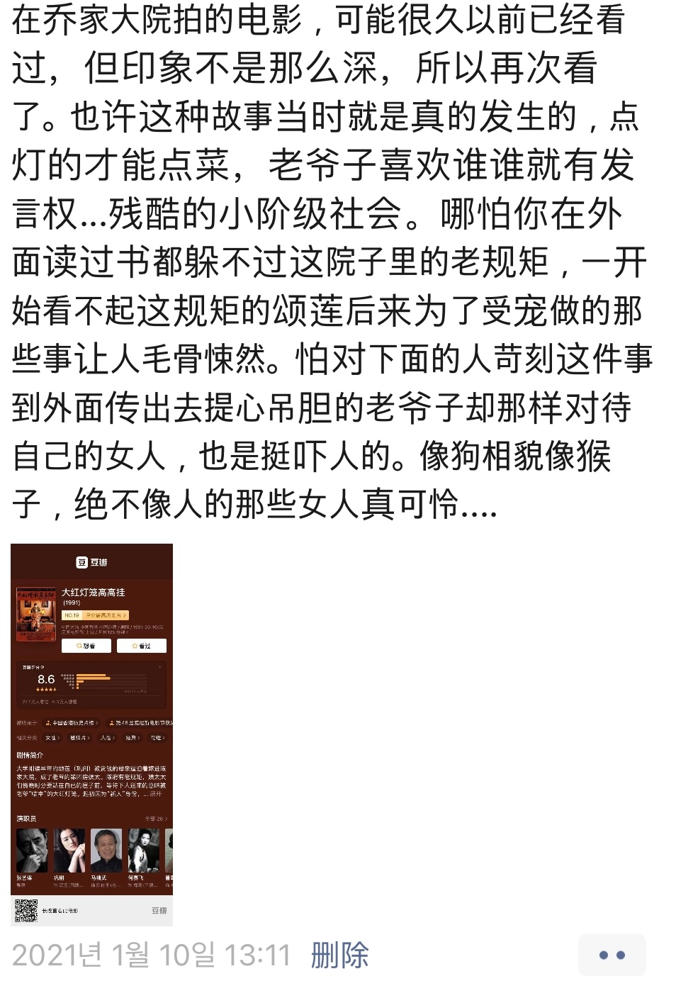 홍등롱 이미지