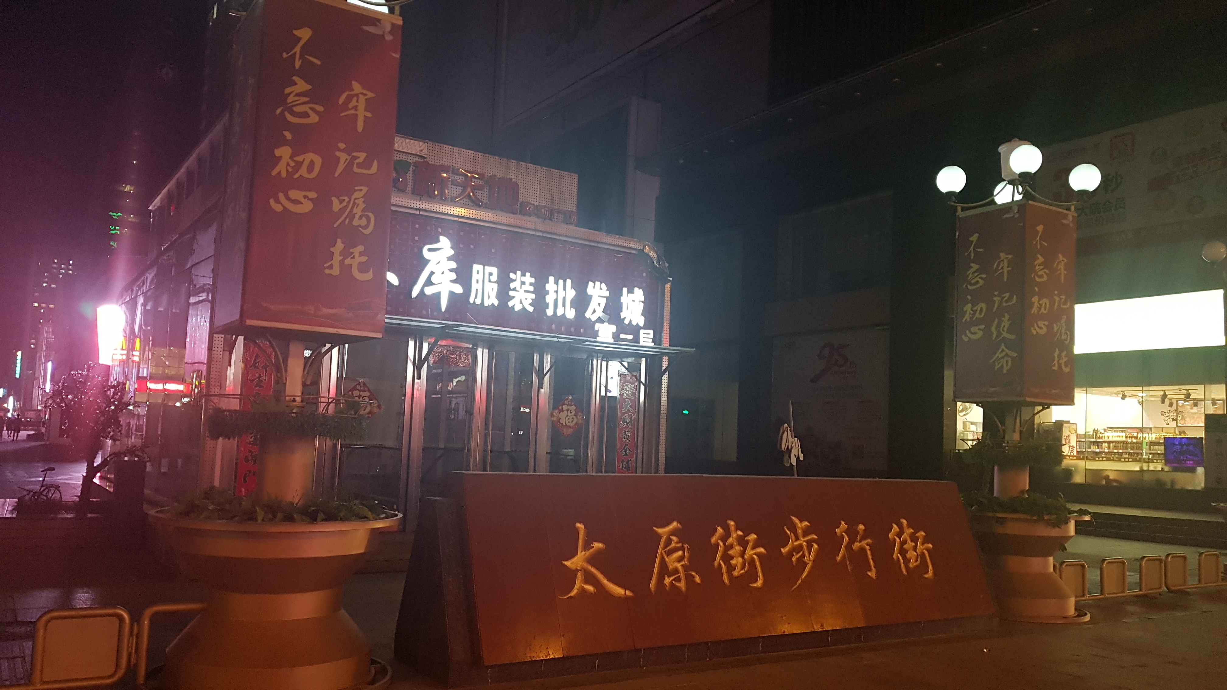 선양상점 이미지