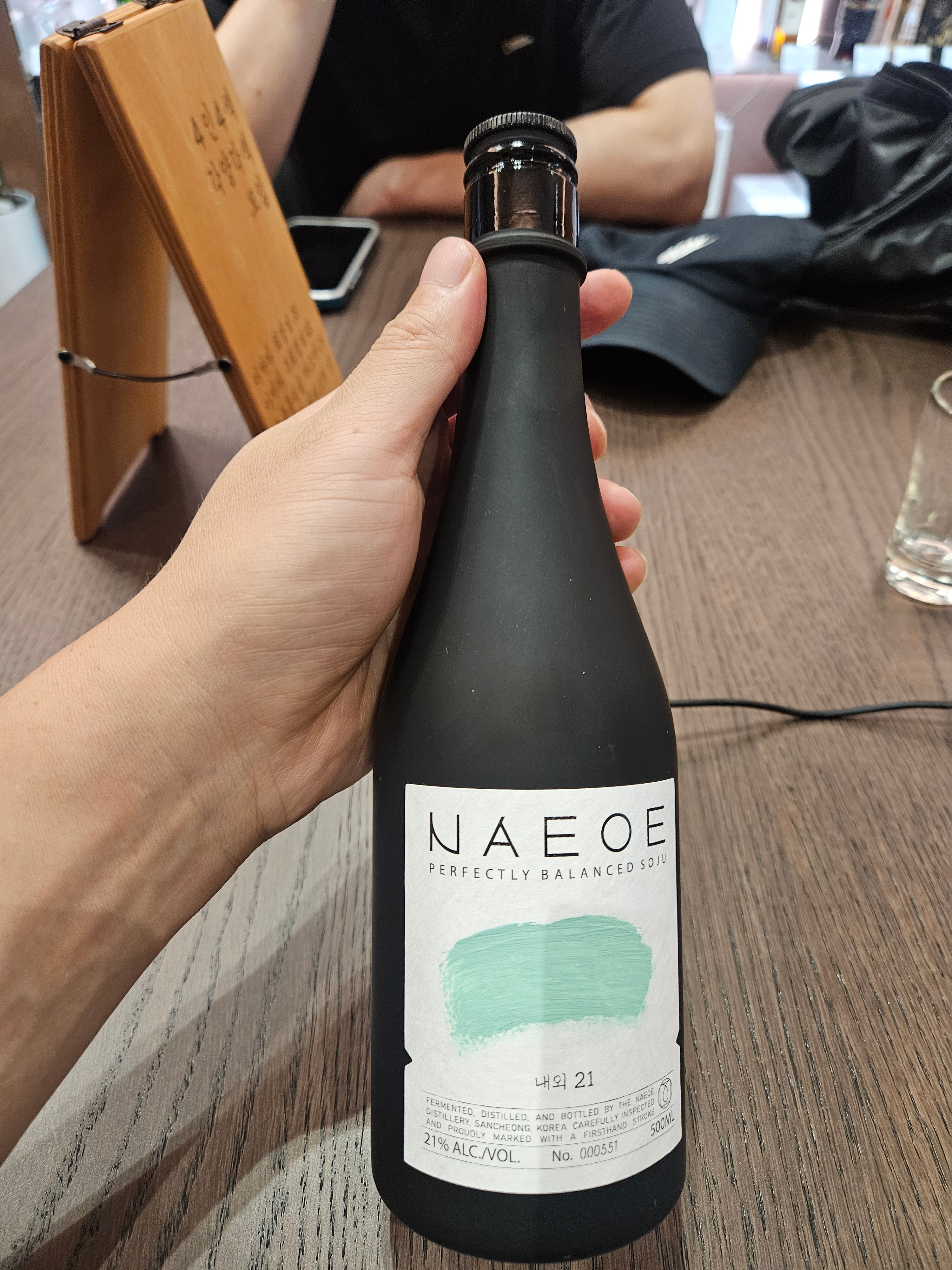 프리미엄한주 206. 산청 내외21