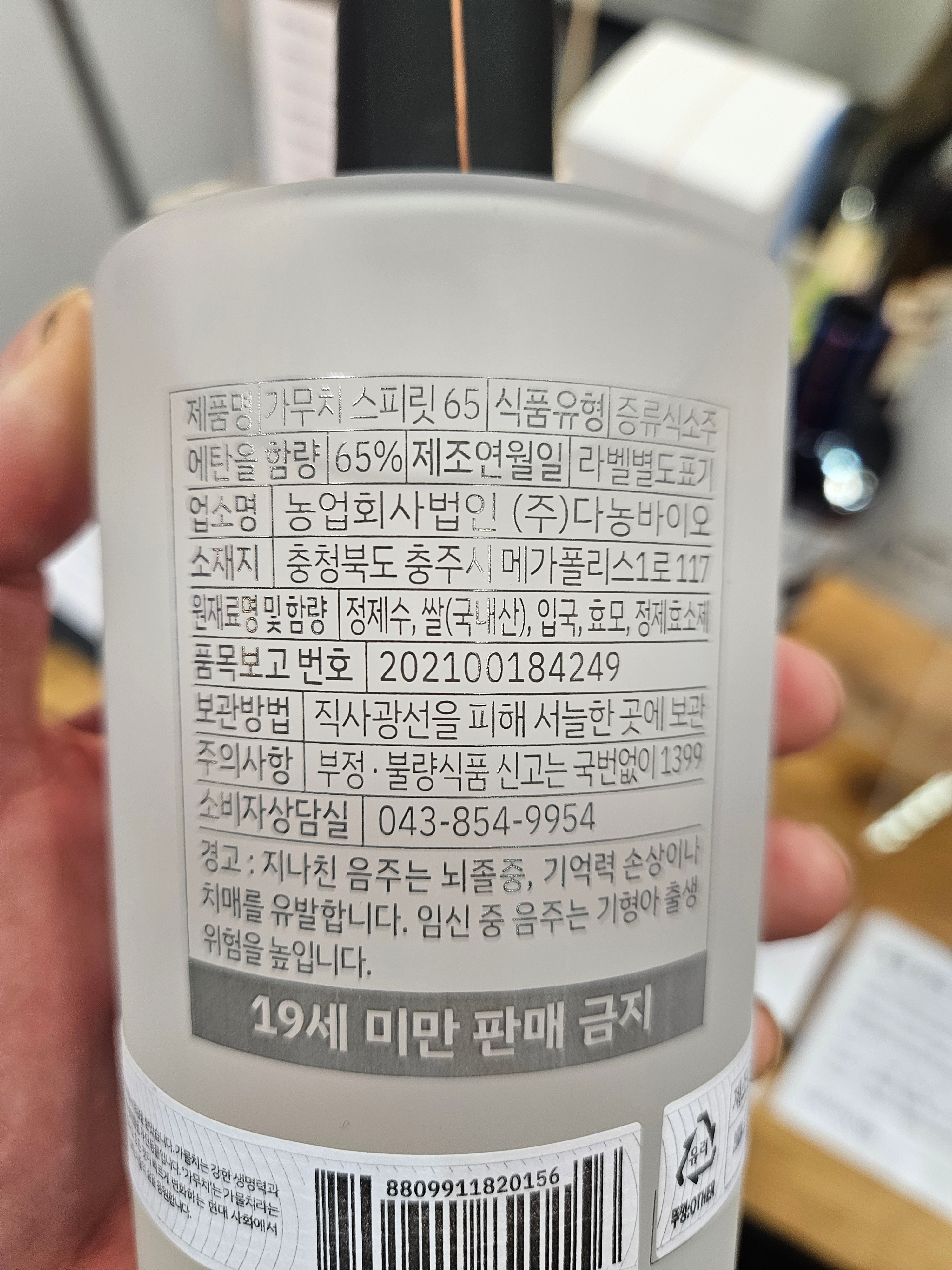 충청북도바이오CS 이미지