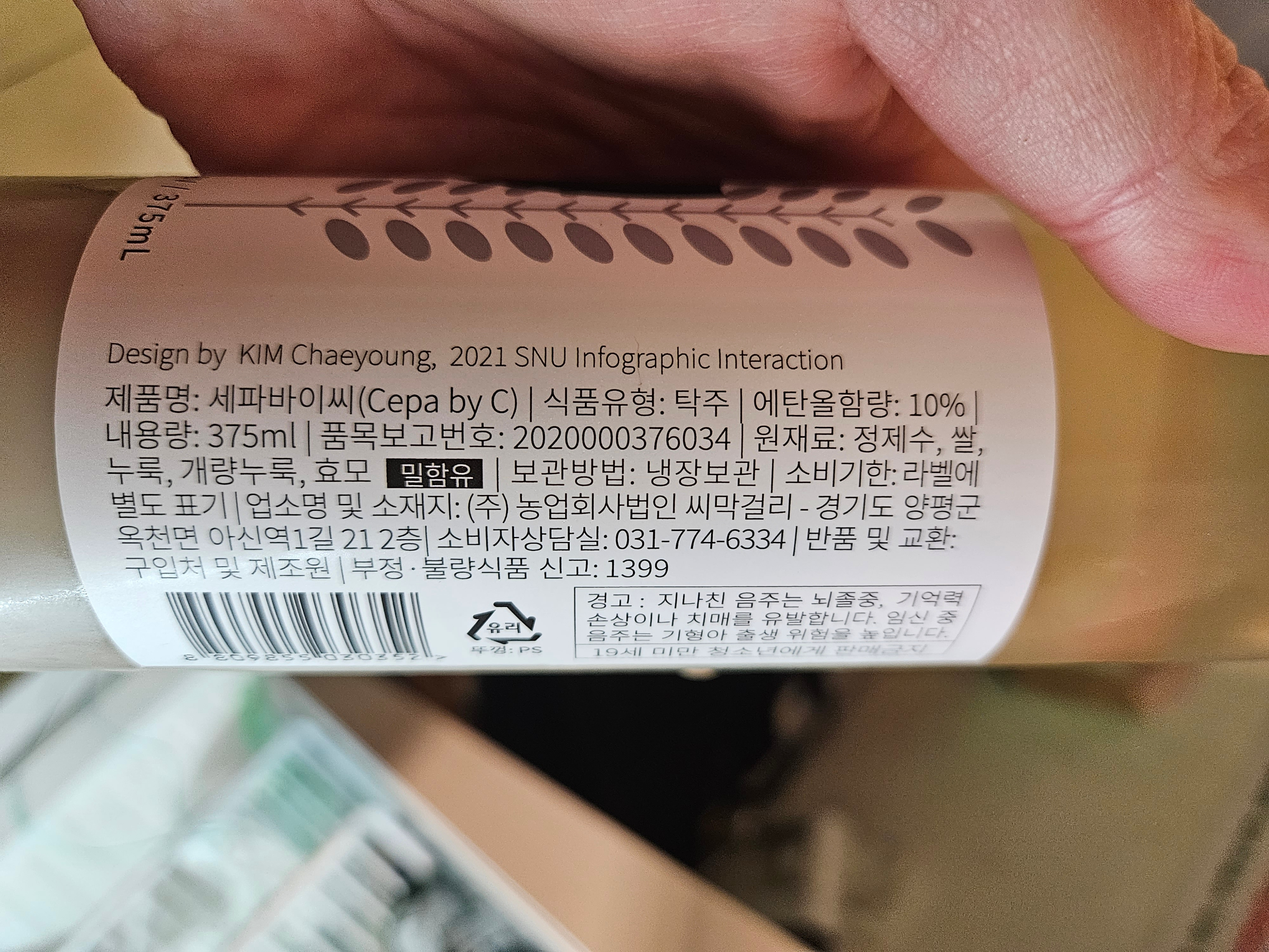 농업회사법인(주)백미 이미지