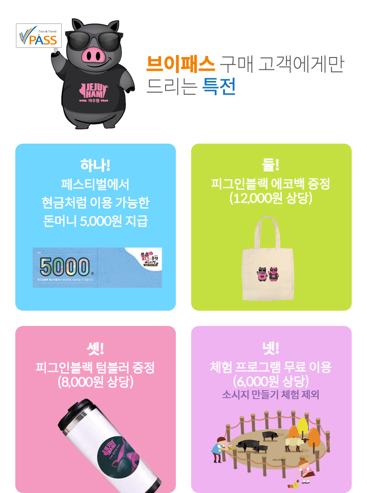 블랙돼지 이미지