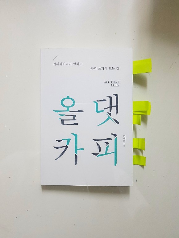 카피댓 이미지