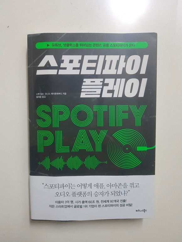 누플레이 이미지