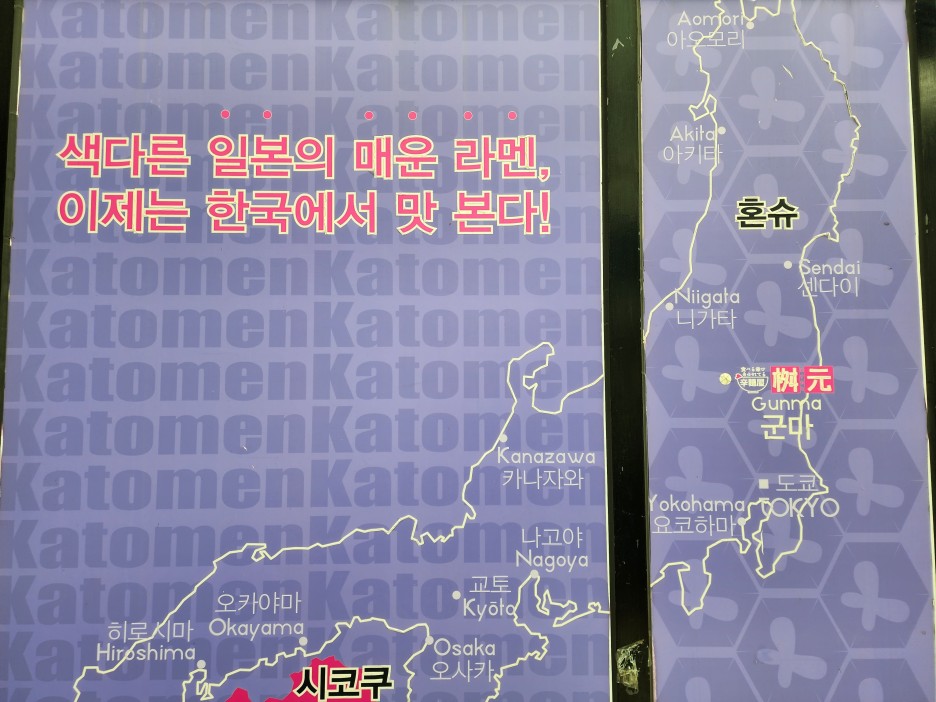 카토멘 이미지