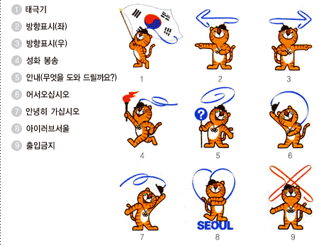 05화 세대를 구분하는 기준은 90년대생이 아니라 호돌이