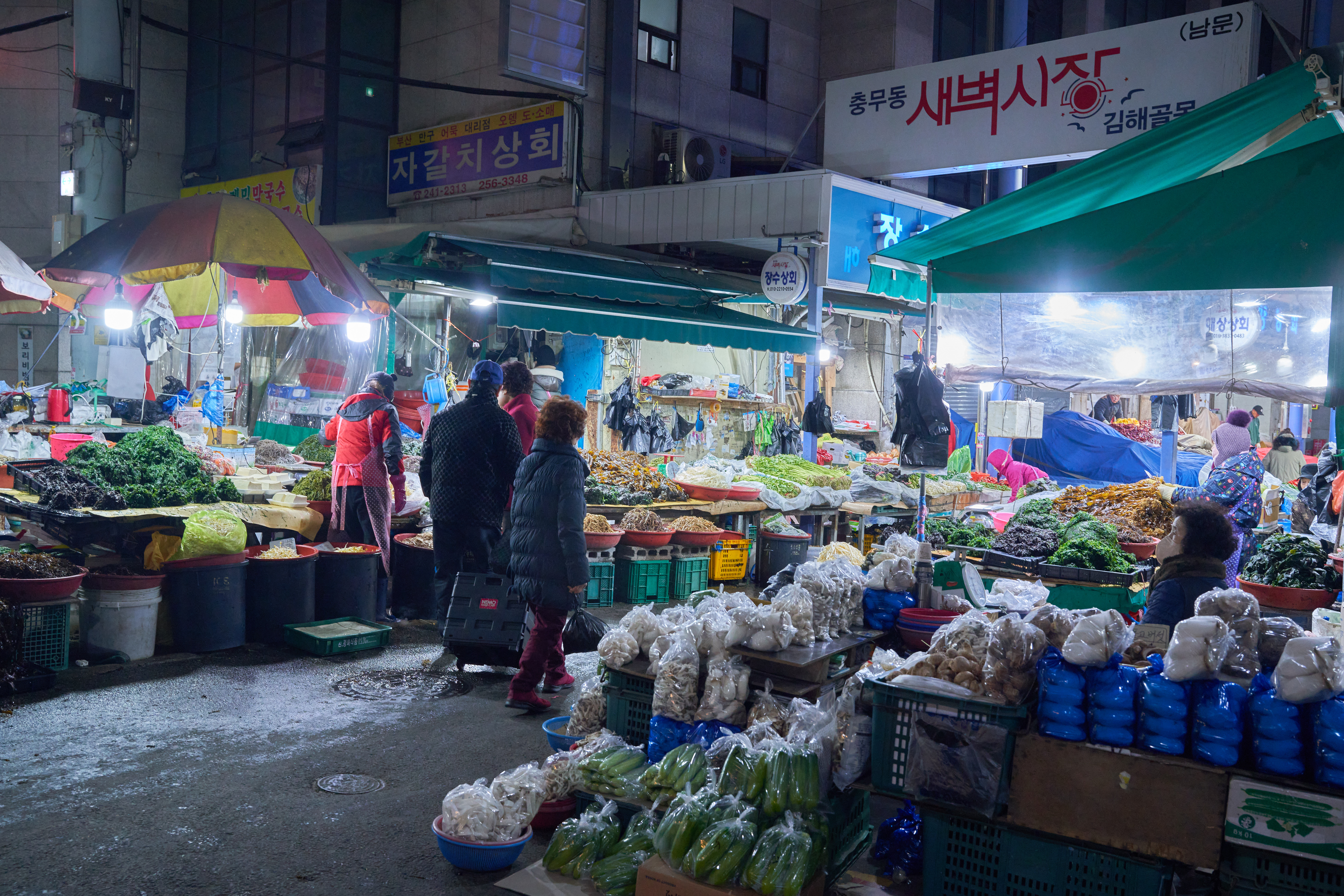 부산 충무새벽시장과 돼지국밥
