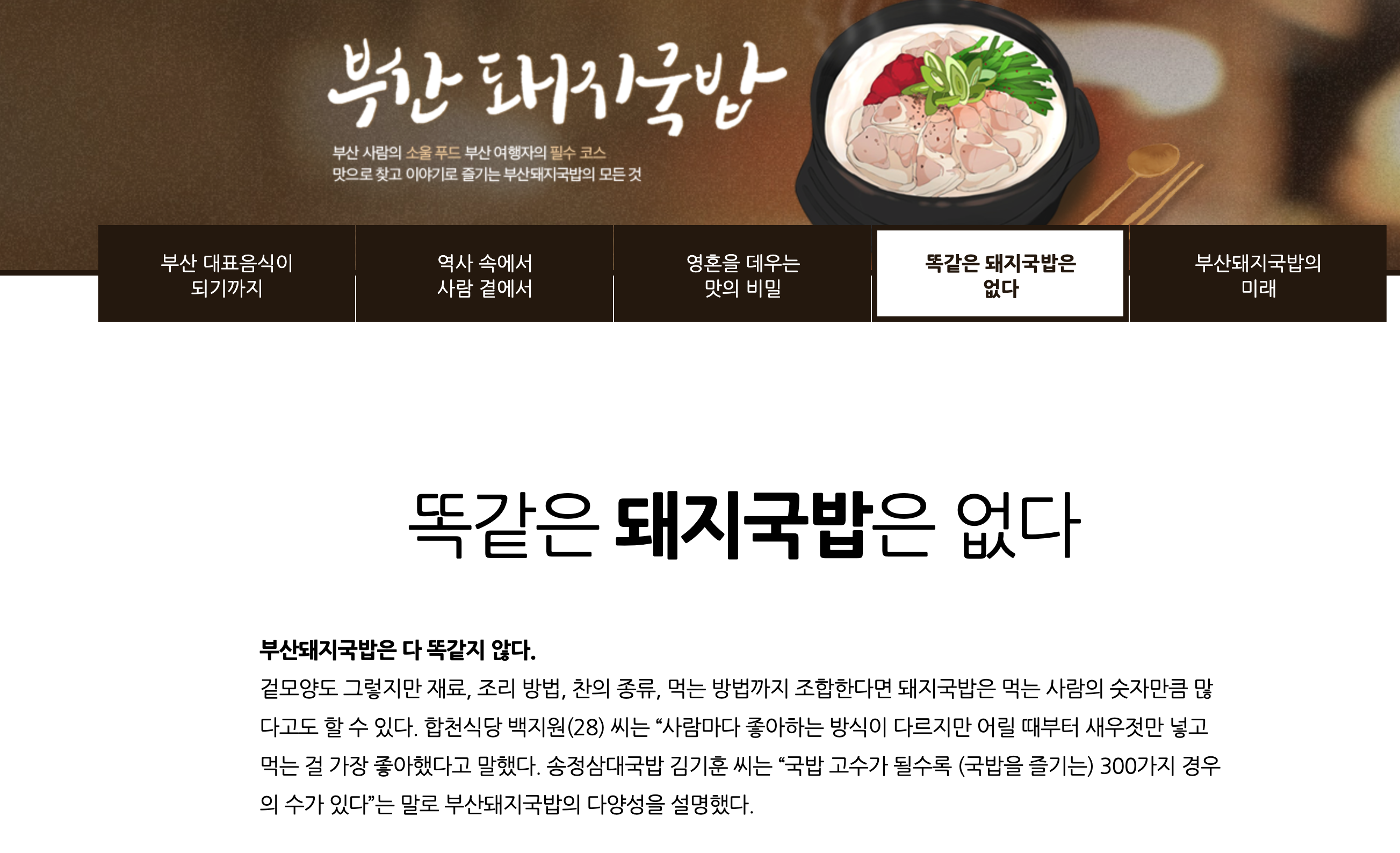 새벽시장 이미지