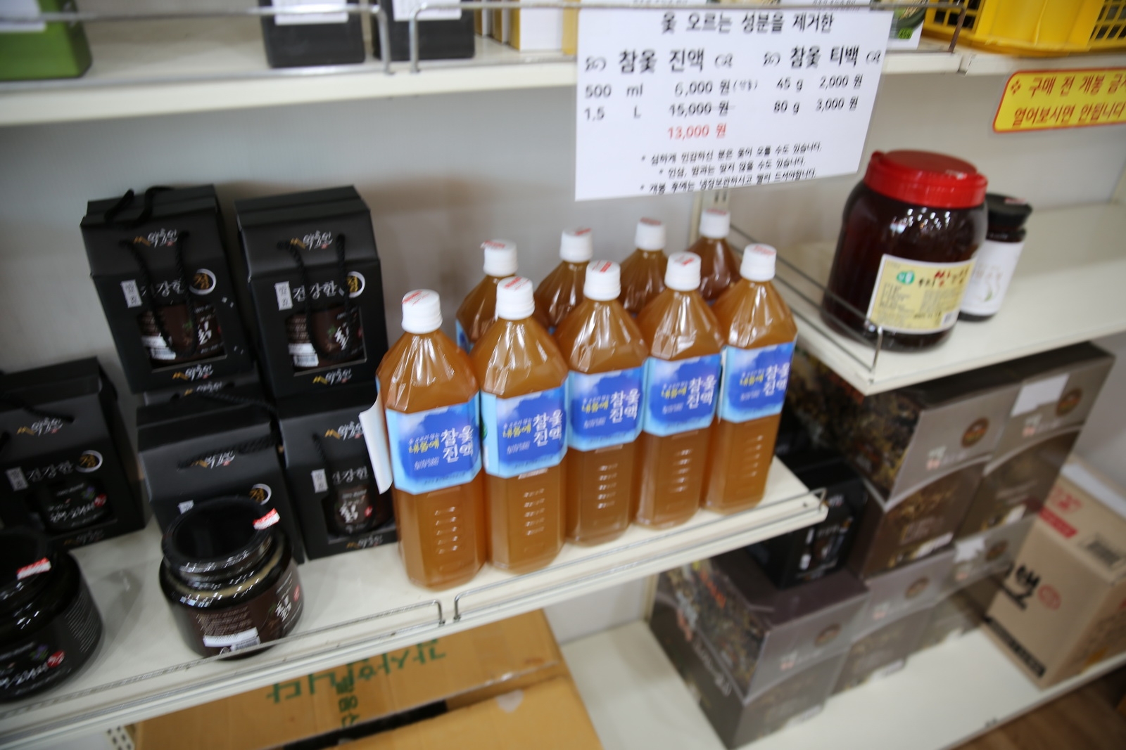 (주)황금 이미지