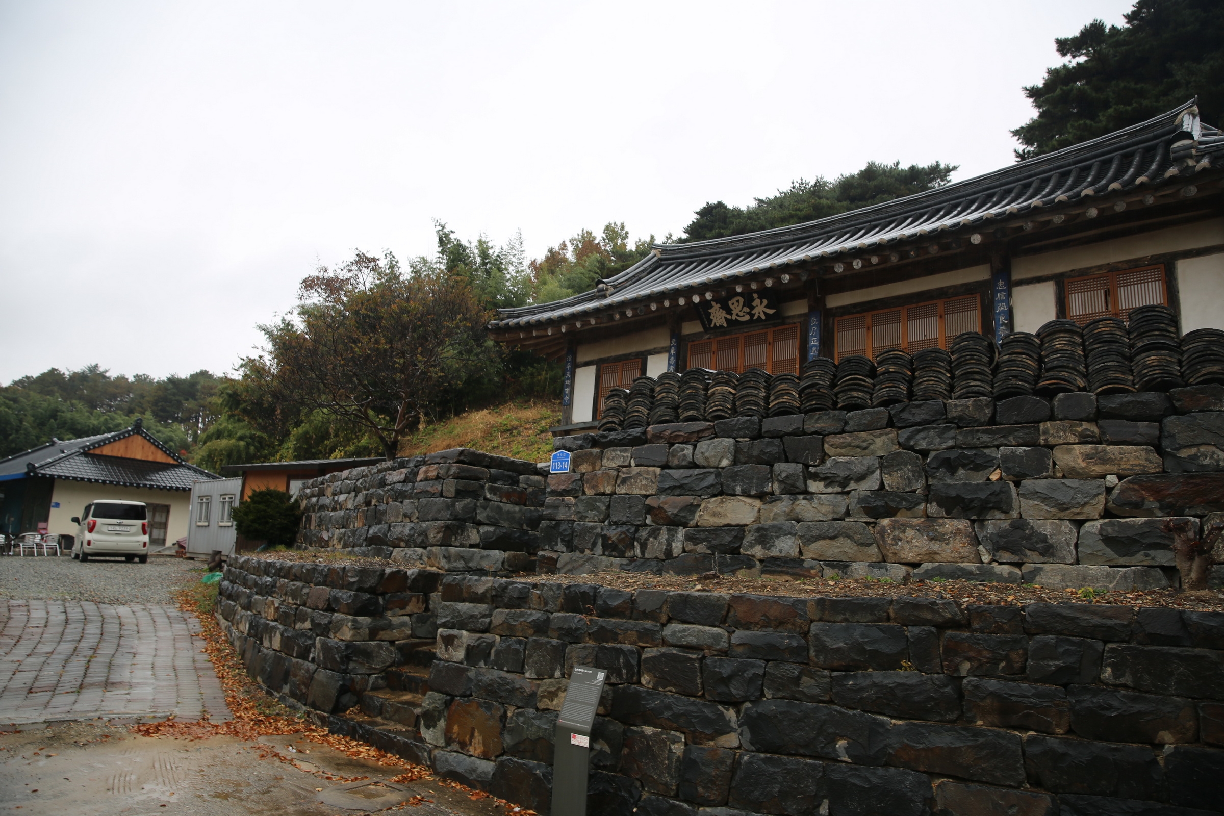 마을 풍경