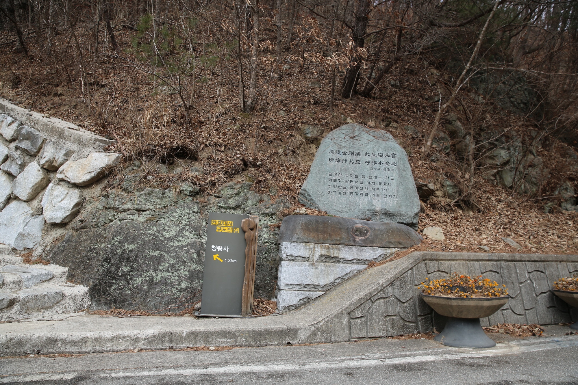 낙동급수 이미지