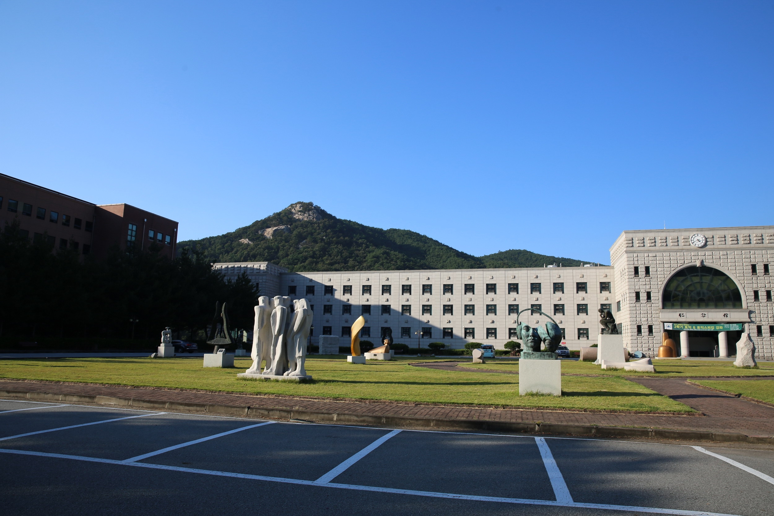 조각공원